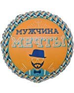 Круг Мистер Хипстер Мужчина Мечты